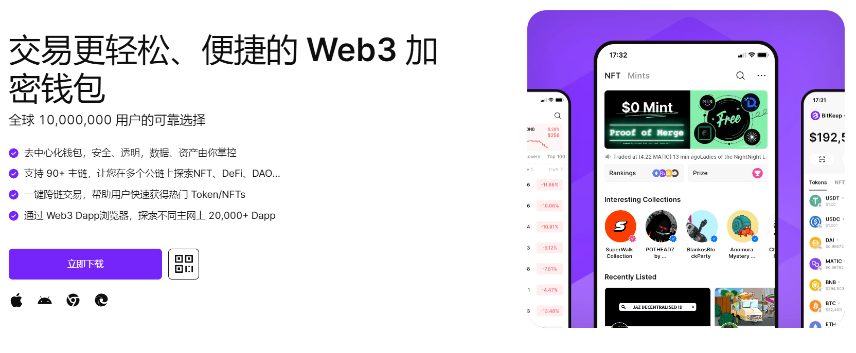 大吊插入操"bitkeep钱包官网下载苹果版|荷兰初创公司利用数字"